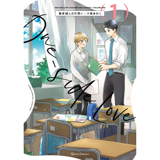 【STORE限定特典付き】クリエコミックス「教卓越しの片想い 1」 | オーバーラップストア