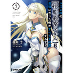 【STORE限定特典付き】オーバーラップ文庫「ハズレ枠の【状態異常スキル】で最強になった俺がすべてを蹂躙するまで 9」 | オーバーラップストア