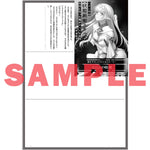 【STORE限定特典付き】オーバーラップ文庫「ハズレ枠の【状態異常スキル】で最強になった俺がすべてを蹂躙するまで 9」 | オーバーラップストア