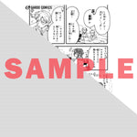 【STORE限定特典付き】ガルドコミックス「フシノカミ 3　～辺境から始める文明再生記～」 | オーバーラップストア