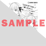 【STORE限定特典付き】ガルドコミックス「断罪された悪役令嬢は続編の悪役令嬢に生まれ変わる 1」 | オーバーラップストア