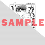 【特典付き】ラブパルフェコミックス「抱きつぶすまでやめねぇぞ　～凄腕社長のブライダルSEX 1」 | オーバーラップストア