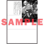 【STORE限定特典付き】オーバーラップ文庫「第七魔王子ジルバギアスの魔王傾国記Ⅰ」 | オーバーラップストア