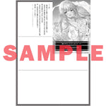 【STORE限定特典付き】オーバーラップ文庫「一生働きたくない俺が、クラスメイトの大人気アイドルに懐かれたら 2　国民的美少女と夏の思い出を作ることになりました」 | オーバーラップストア