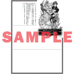 【STORE限定特典付き】オーバーラップノベルスf「芋くさ令嬢ですが悪役令息を助けたら気に入られました 4」 | オーバーラップストア