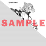 【STORE限定特典付き】ガルドコミックス「壊れスキルで始める現代ダンジョン攻略 3」 | オーバーラップストア