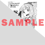 【STORE限定特典付き】ガルドコミックス「不死者の弟子 4　～邪神の不興を買って奈落に落とされた俺の英雄譚～」 | オーバーラップストア