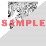 【特典付き】ガルドコミックス「異世界でスローライフを（願望） 5」 | オーバーラップストア