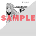 【STORE限定特典付き】ガルドコミックス「境界迷宮と異界の魔術師 8」 | オーバーラップストア