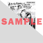 【STORE限定特典付き】ガルドコミックス「骸骨騎士様、只今異世界へお出掛け中?」 | オーバーラップストア