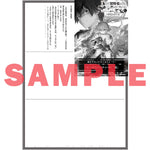 【STORE限定特典付き】オーバーラップ文庫「D級冒険者の俺、なぜか勇者パーティーに勧誘されたあげく、王女につきまとわれてる 4」 | オーバーラップストア