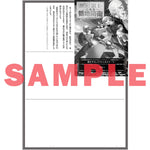 【STORE限定特典付き】オーバーラップノベルス「お気楽領主の楽しい領地防衛 3　～生産系魔術で名もなき村を最強の城塞都市に～」 | オーバーラップストア