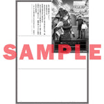 【STORE限定特典付き】オーバーラップノベルス「異世界で土地を買って農場を作ろう 12」 | オーバーラップストア