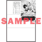 【STORE限定特典付き】オーバーラップノベルスf「婚約破棄された崖っぷち令嬢は、帝国の皇弟殿下と結ばれる 2」 | オーバーラップストア