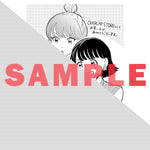 【STORE限定特典付き】クリエコミックス「ひとりで生きるはままならぬ 2」 | オーバーラップストア