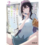 【STORE限定特典付き】オーバーラップ文庫「一人暮らしを始めたら、姉の友人たちが家に泊まりに来るようになった 2」 | オーバーラップストア