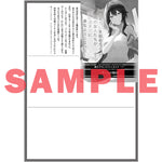 【STORE限定特典付き】オーバーラップ文庫「一人暮らしを始めたら、姉の友人たちが家に泊まりに来るようになった 2」 | オーバーラップストア