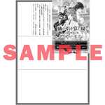 【STORE限定特典付き】オーバーラップノベルスf「姉の引き立て役に徹してきましたが、今日でやめます 2」 | オーバーラップストア