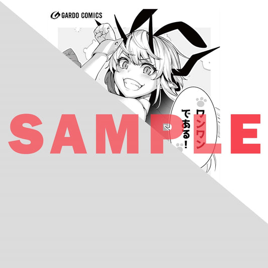 【STORE限定特典付き】ガルドコミックス「暴食妃の剣 6」 | オーバーラップストア
