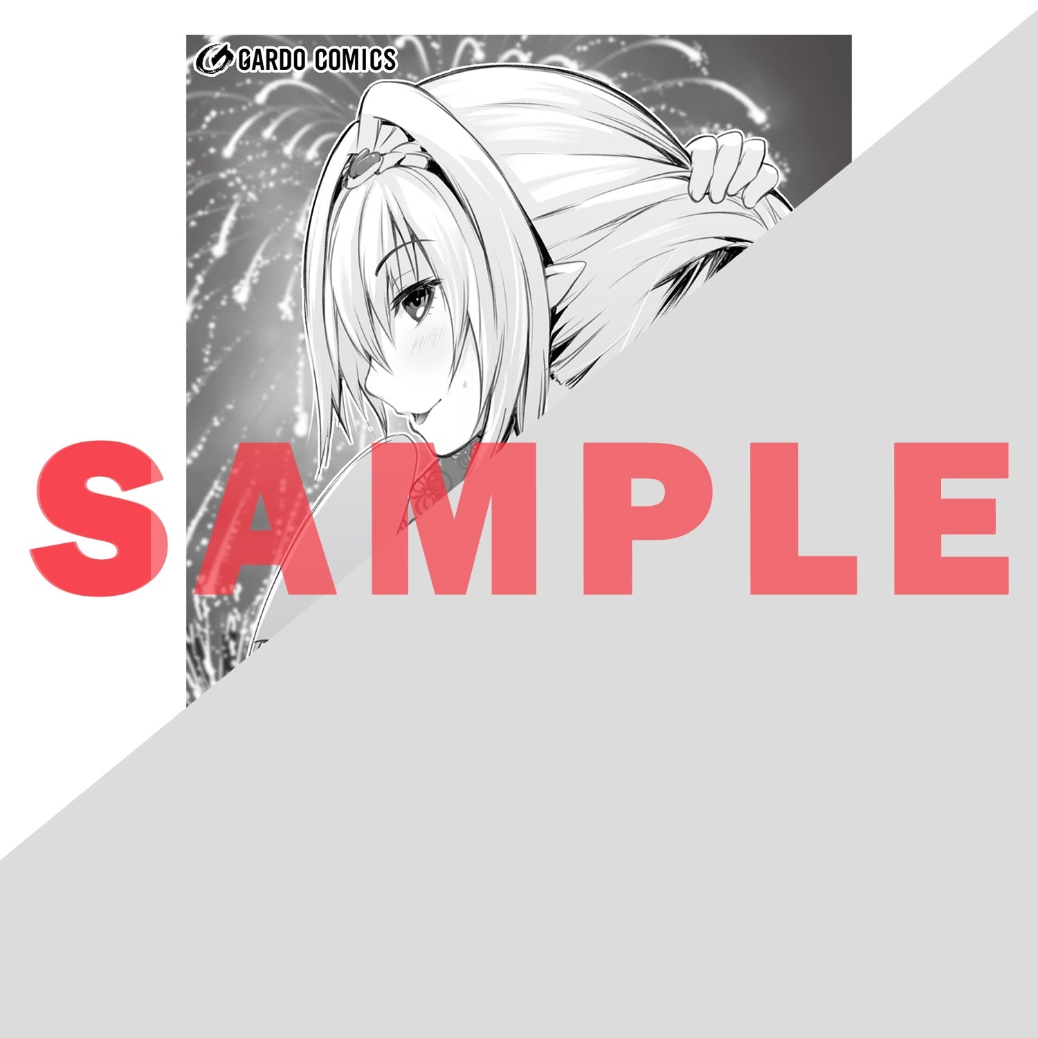 【STORE限定特典付き】ガルドコミックス「魔王様の街づくり！　～最強のダンジョンは近代都市～ 8」 | オーバーラップストア