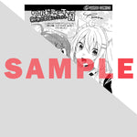【STORE限定特典付き】ガルドコミックス「ワールド・ティーチャー 異世界式教育エージェント 11」 | オーバーラップストア