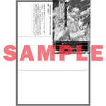 【STORE限定特典付き】オーバーラップ文庫「現代ダンジョンライフの続きは異世界オープンワールドで！①」 | オーバーラップストア