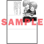 【STORE限定特典付き】オーバーラップ文庫「百合ゲー世界なのに男の俺がヒロイン姉妹を幸せにしてしまうまで１」 | オーバーラップストア