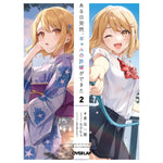 【STORE限定特典付き】オーバーラップ文庫「ある日突然、ギャルの許嫁ができた 2」 | オーバーラップストア