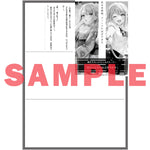 【STORE限定特典付き】オーバーラップ文庫「ある日突然、ギャルの許嫁ができた 2」 | オーバーラップストア
