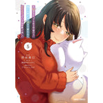 【STORE限定特典付き】ガルドコミックス「月50万もらっても生き甲斐のない隣のお姉さんに30万で雇われて「おかえり」って言うお仕事が楽しい 5」 | オーバーラップストア