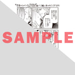【STORE限定特典付き】ガルドコミックス「悲劇のヒロインぶる妹のせいで婚約破棄したのですが、何故か正義感の強い王太子に絡まれるようになりました 1」 | オーバーラップストア