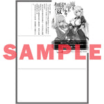 【STORE限定特典付き】オーバーラップ文庫「魔王と竜王に育てられた少年は学園生活を無双するようです 4」 | オーバーラップストア