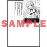 【STORE限定特典付き】オーバーラップ文庫「一生働きたくない俺が、クラスメイトの大人気アイドルに懐かれたら 3　素直可愛い美少女との文化祭が始まります」 | オーバーラップストア