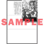 【STORE限定特典付き】オーバーラップノベルス「転生悪魔の最強勇者育成計画 2」 | オーバーラップストア