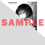 【STORE限定特典付き】ガルドコミックス「D級冒険者の俺、なぜか勇者パーティーに勧誘されたあげく、王女につきまとわれてる 2」 | オーバーラップストア