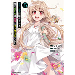 【STORE限定特典付き】ガルドコミックス「Sランク冒険者である俺の娘たちは重度のファザコンでした 5」 | オーバーラップストア