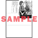 【STORE限定特典付き】オーバーラップ文庫「百合の間に挟まれたわたしが、勢いで二股してしまった話　その3」 | オーバーラップストア
