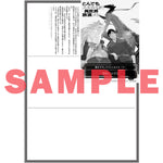 【STORE限定特典付き】オーバーラップノベルス「とんでもスキルで異世界放浪メシ13　肉団子の甘酢あん×冒険者の流儀」 | オーバーラップストア