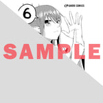 【STORE限定特典付き】ガルドコミックス「サラリーマンが異世界に行ったら四天王になった話 6」 | オーバーラップストア