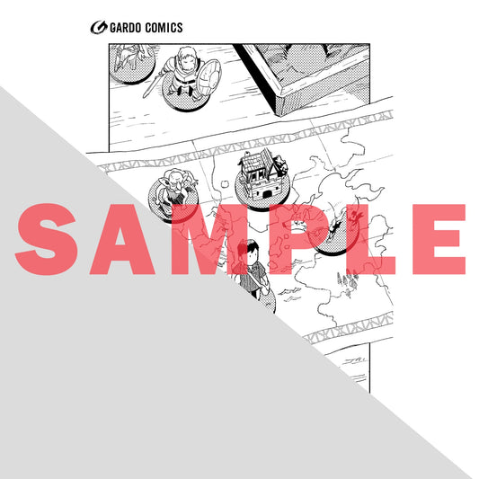 【特典付き】ガルドコミックス「とんでもスキルで異世界放浪メシ 9」 | オーバーラップストア