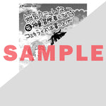 【STORE限定特典付き】ガルドコミックス「無気力ニートな元神童、冒険者になる 1」 | オーバーラップストア