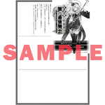 【STORE限定特典付き】オーバーラップ文庫「反逆者として王国で処刑された隠れ最強騎士 1　蘇った真の実力者は帝国ルートで英雄となる」 | オーバーラップストア