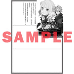 【STORE限定特典付き】オーバーラップ文庫「エロゲ転生　運命に抗う金豚貴族の奮闘記 4」 | オーバーラップストア