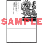 【STORE限定特典付き】オーバーラップ文庫「本能寺から始める信長との天下統一 9」 | オーバーラップストア