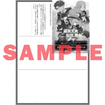 【STORE限定特典付き】オーバーラップノベルスf「虐げられた追放王女は、転生した伝説の魔女でした 3　～迎えに来られても困ります。従僕とのお昼寝を邪魔しないでください～」 | オーバーラップストア