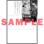 【STORE限定特典付き】オーバーラップ文庫「かつて人だった貴方へ 2.次に出会う世界でも」 | オーバーラップストア