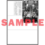 【STORE限定特典付き】オーバーラップノベルス「8歳から始める魔法学 2」 | オーバーラップストア