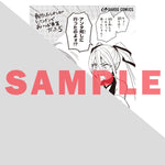 【STORE限定特典付き】ガルドコミックス「転生したらオレがヒロインであいつが勇者だった 5」 | オーバーラップストア
