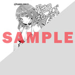 【特典付き】ガルドコミックス「異世界でスローライフを（願望） 6」 | オーバーラップストア