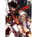 【STORE限定特典付き】ガルドコミックス「最凶の支援職【話術士】である俺は世界最強クランを従える 7」 | オーバーラップストア